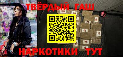 spice Будённовск