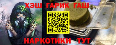 спиды Бугуруслан