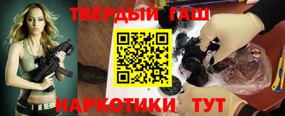 гашиш Гусев
