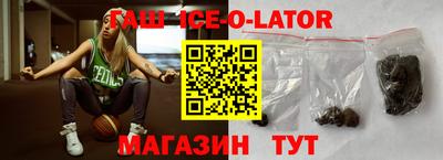 spice Будённовск