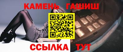 гашиш Гусев