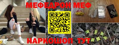 spice Будённовск