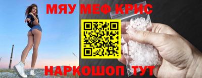прущие грибы Гусь-Хрустальный