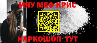 PSILOCYBIN Абинск