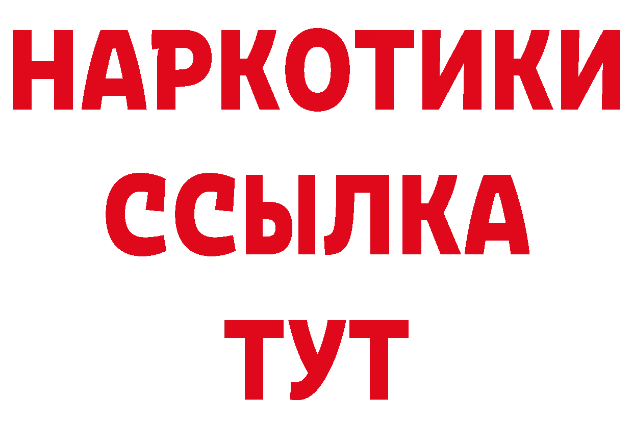 Кодеин напиток Lean (лин) сайт мориарти мега Волоколамск