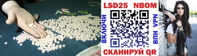 mega ссылка  Волоколамск  LSD-25 экстази кислота  как найти закладки 