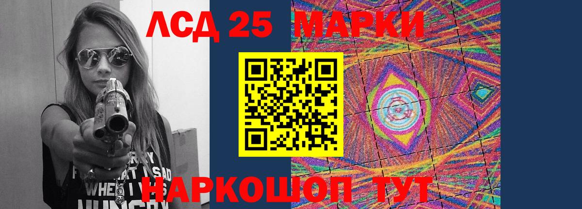 ЛСД экстази ecstasy  Волоколамск 