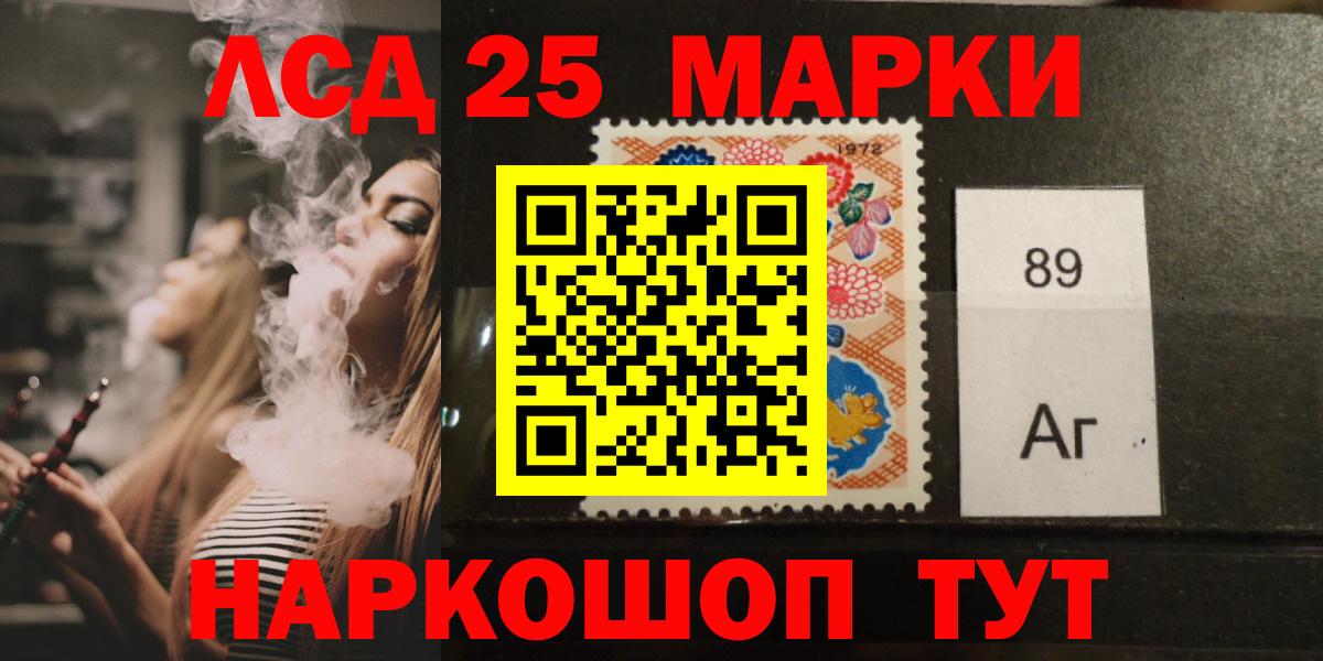 Волоколамск  ЛСД экстази  Вход с VPN  Лсд 25 экстази кислота  Лсд 25 экстази ecstasy 