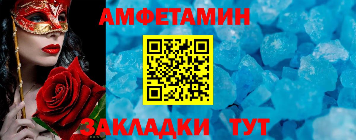 Метамфетамин Methamphetamine Волоколамск