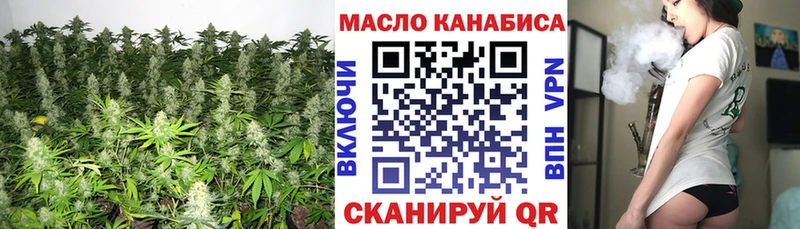 цены   Волоколамск  Дистиллят ТГК гашишное масло 