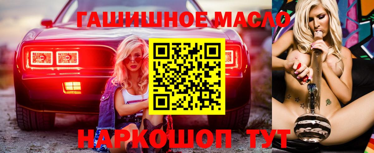 Дистиллят ТГК Wax  Волоколамск  Дистиллят ТГК вейп с тгк 