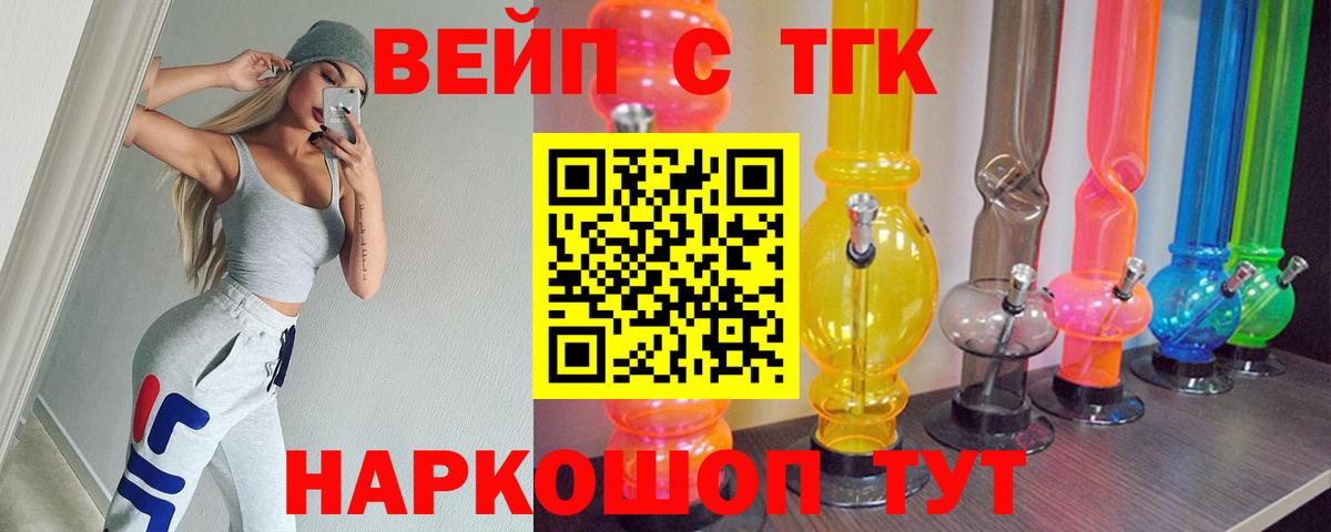Дистиллят ТГК Wax Волоколамск