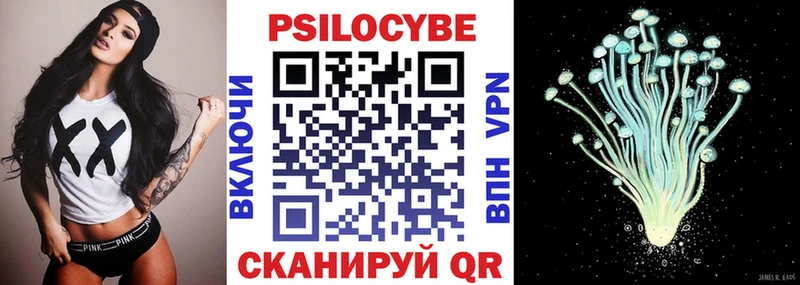 сайты даркнета Telegram  Волоколамск  Галлюциногенные грибы прущие грибы 