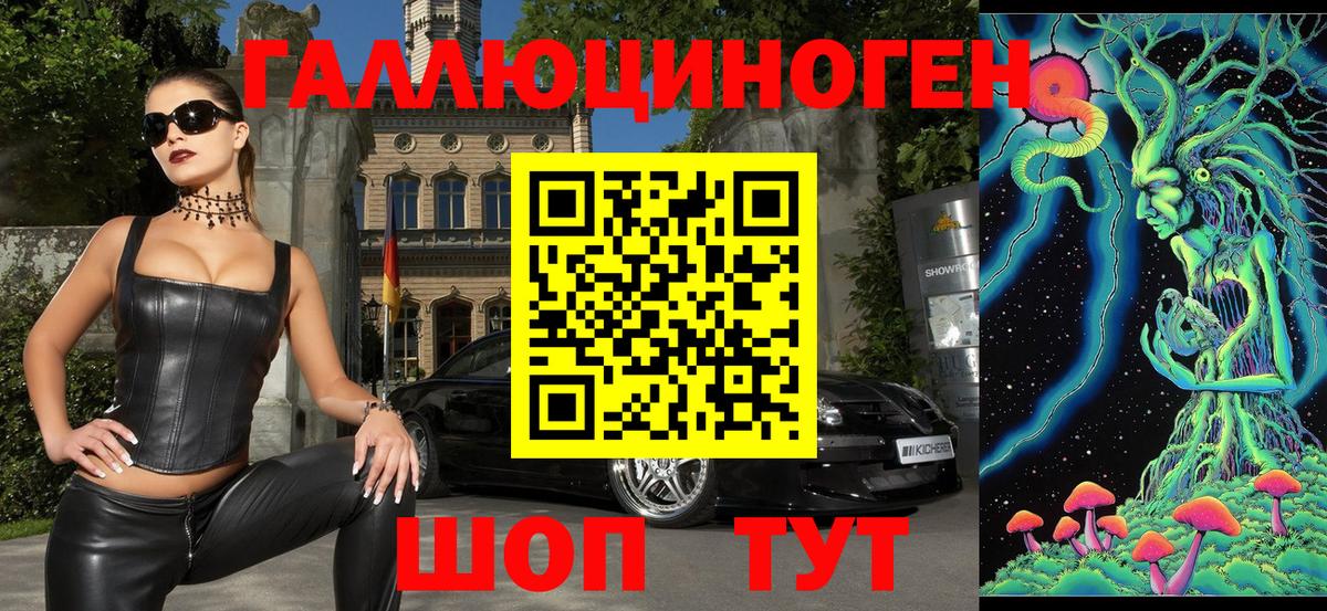 Амфетамин Волоколамск