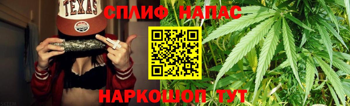 Бошки Шишки марихуана  Канабис тримм  Бошки марихуана конопля  Волоколамск  Вход с VPN  Канабис план 