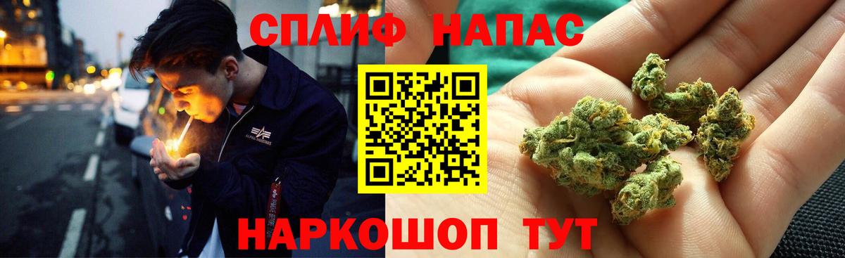 Бошки марихуана планчик Волоколамск